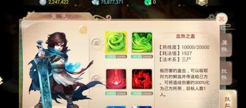 洛克王国翡翠天鹅获取方法是什么？