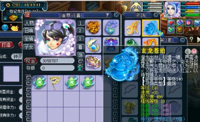 梦幻西游超级熊猫法系表现如何？适合哪些玩法？