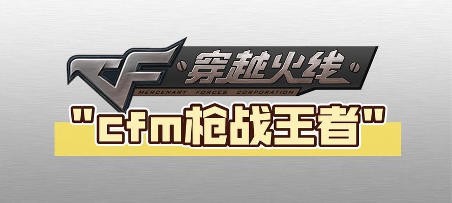 有哪些手游与《荣耀枪战》类似？