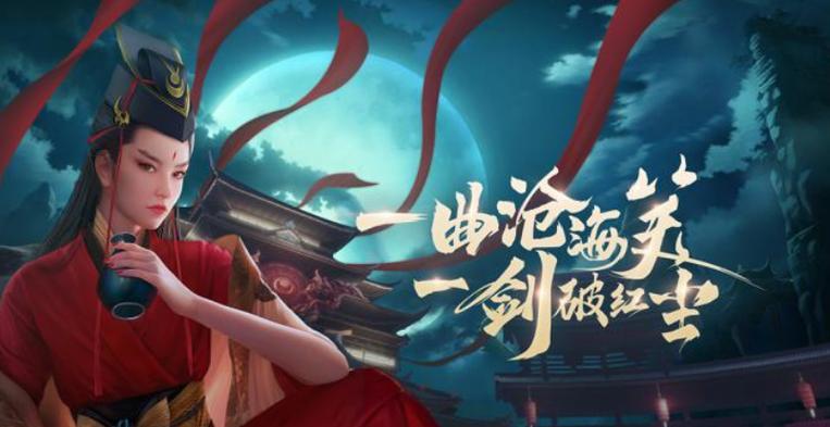 剑侠手游都有哪些职业？各职业的特色是什么？