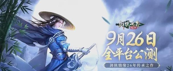 剑侠手游都有哪些职业？各职业的特色是什么？
