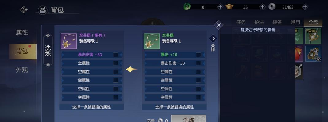 剑侠手游都有哪些职业？各职业的特色是什么？