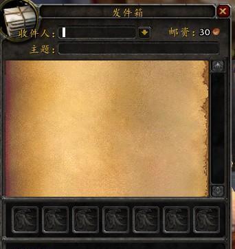 魔兽世界邮件怎么收？收不到邮件怎么办？