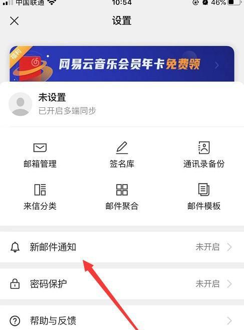 魔兽世界邮件怎么收？收不到邮件怎么办？