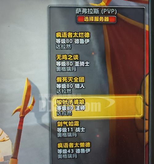 魔兽世界邮件怎么收？收不到邮件怎么办？