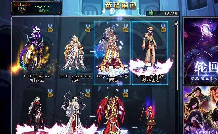 cf手游中肝帝与欧皇哪个更占优势？