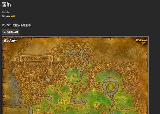 魔兽世界绝命断后任务无法接取的原因是什么？