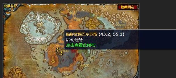 魔兽世界绝命断后任务无法接取的原因是什么？