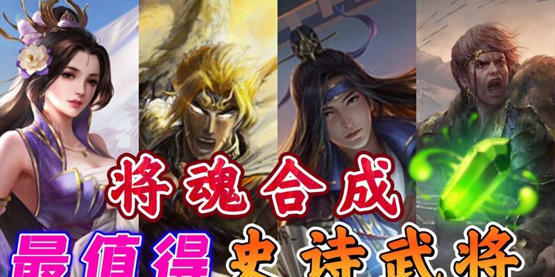 三国杀中如何领取将魂兑换码？兑换码有什么用？