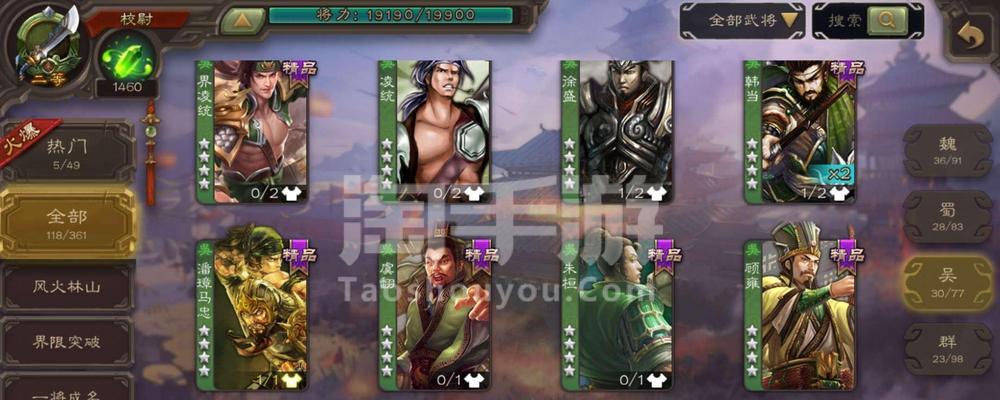 三国杀中如何领取将魂兑换码？兑换码有什么用？