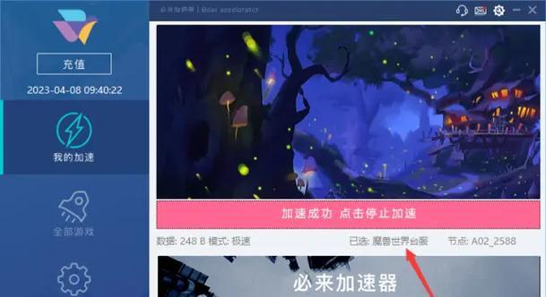魔兽世界台服如何修改角色皮肤？
