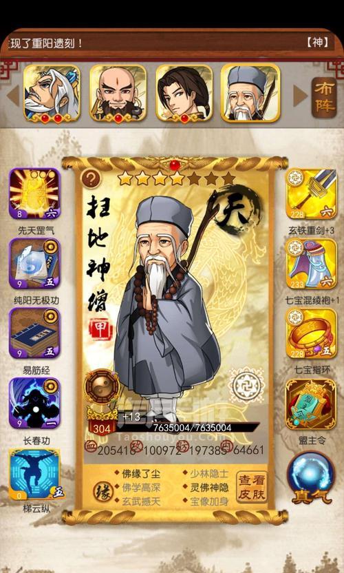 在神武2手游中，元宝购买哪些物品最划算？