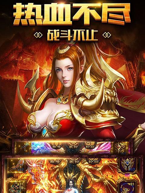 哪些传奇手游支持泡点功能？