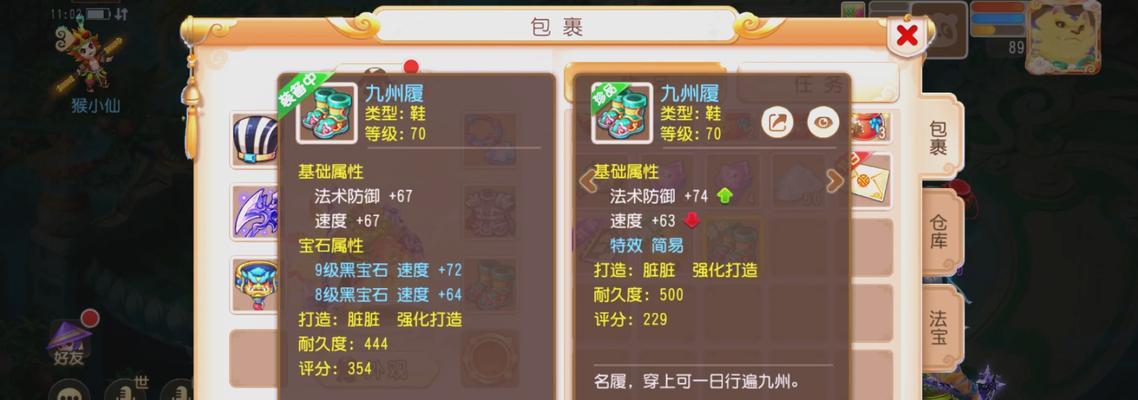 梦幻西游搬砖魔法打图的收益如何？如何提高效率？