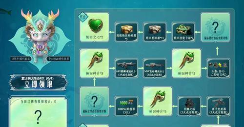 逆战手游提供了哪些福利活动？