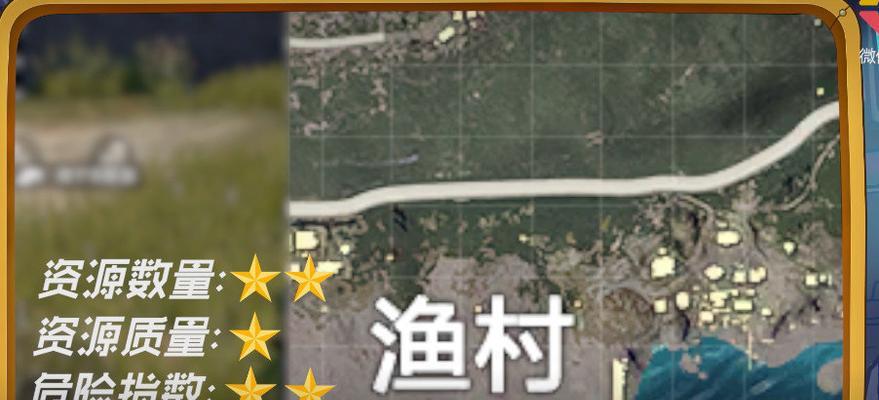 绝地求生人机局胜利技巧是什么？