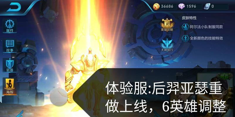 王者荣耀神高渐离怎么获得？获取方法有哪些？