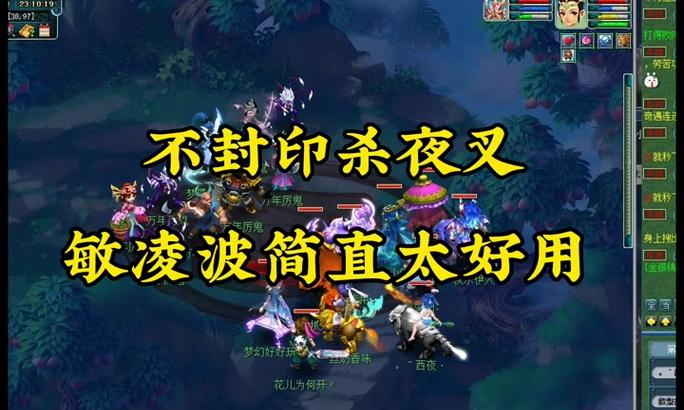 梦幻西游中旗子的组合方式是什么？
