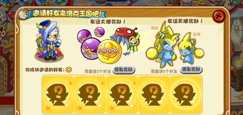 洛克王国如何获得极品魔力猫？