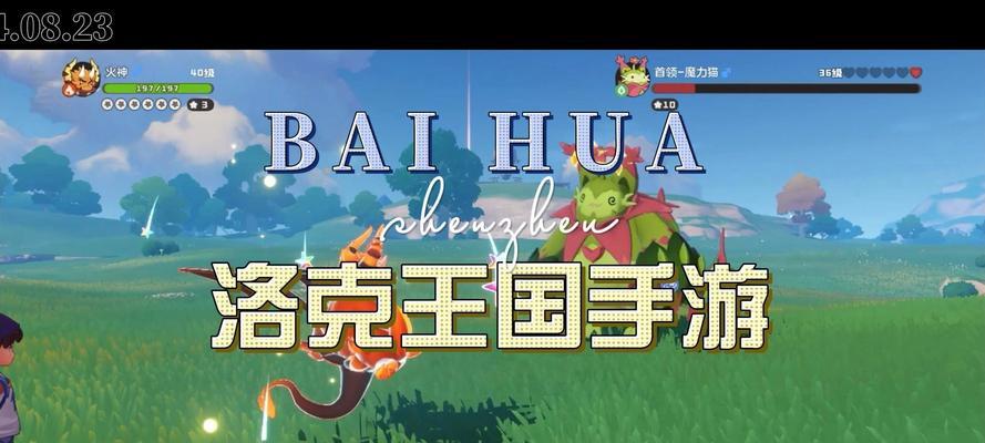 洛克王国如何获得极品魔力猫？