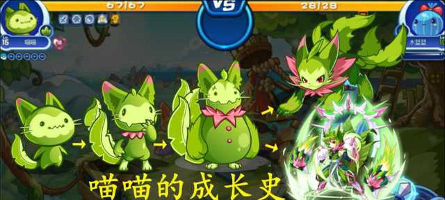 洛克王国如何获得极品魔力猫？
