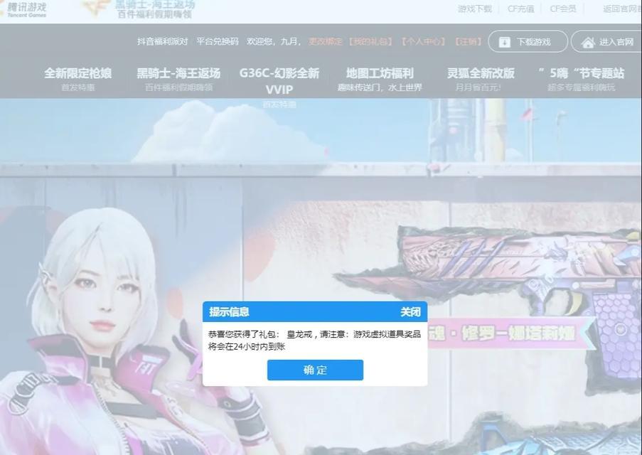 《CF手游》中哪些戒指是必须购买的？戒指的作用是什么？