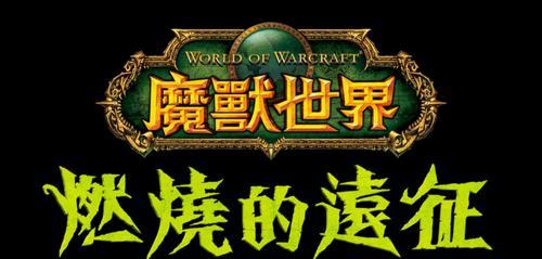 暴雪和腾讯出的手游哪个好玩？各自的特色是什么？