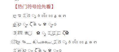王者荣耀s符号代表什么含义？