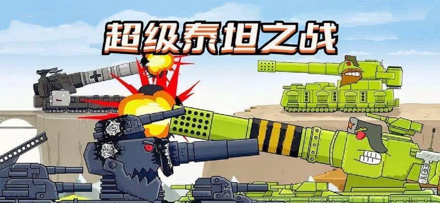 泰坦之站的获取方法有哪些？