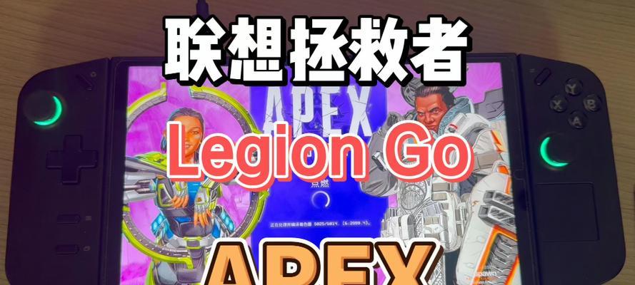 联想掌机玩魔兽世界游戏的步骤是什么？
