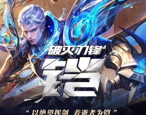 王者荣耀如何获得铠钥匙？铠钥匙的获取途径有哪些？
