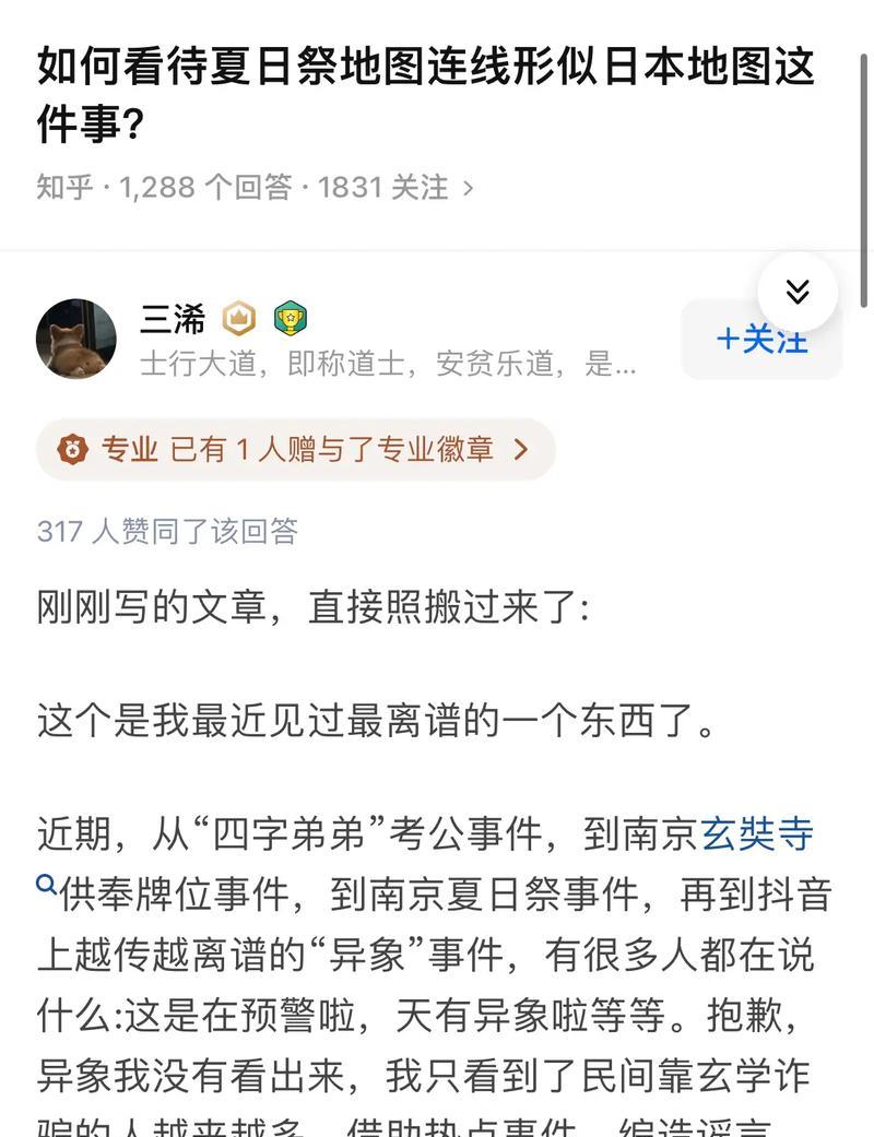道士如何辨别真伪？有哪些技巧？