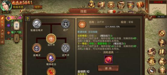 道士如何辨别真伪？有哪些技巧？