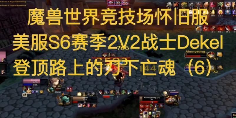 美服魔兽世界收费模式是怎样的？费用如何计算？