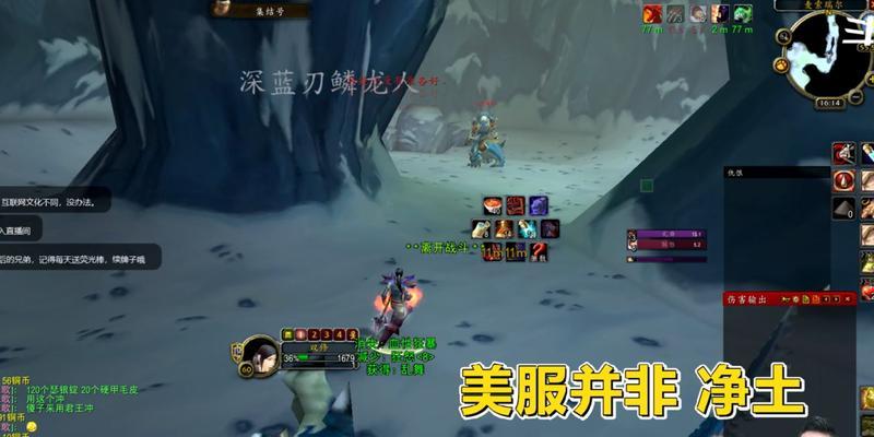 美服魔兽世界收费模式是怎样的？费用如何计算？