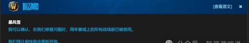 魔兽世界补丁不能用怎么回事？遇到这种情况该如何解决？