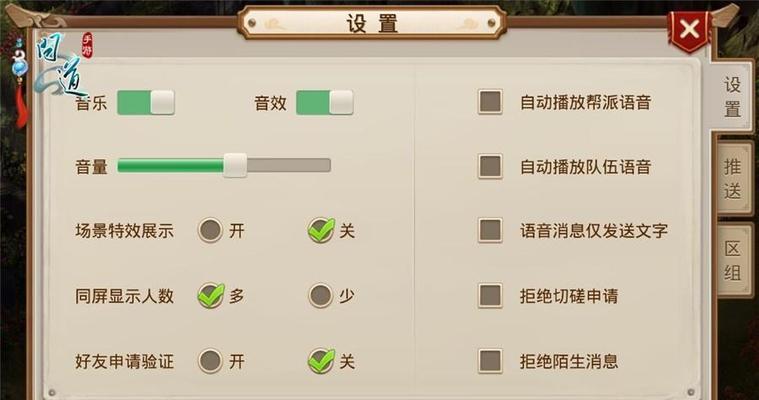 问道单机版的安装流程是什么？