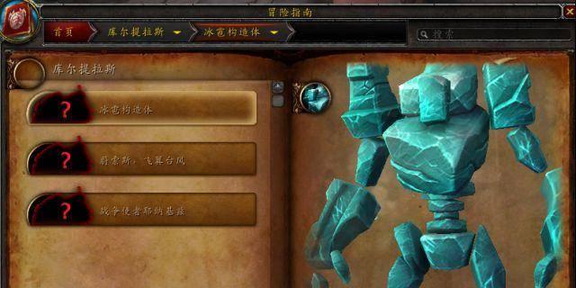 灵魂构造体在魔兽世界中如何获得？获取方法有哪些？