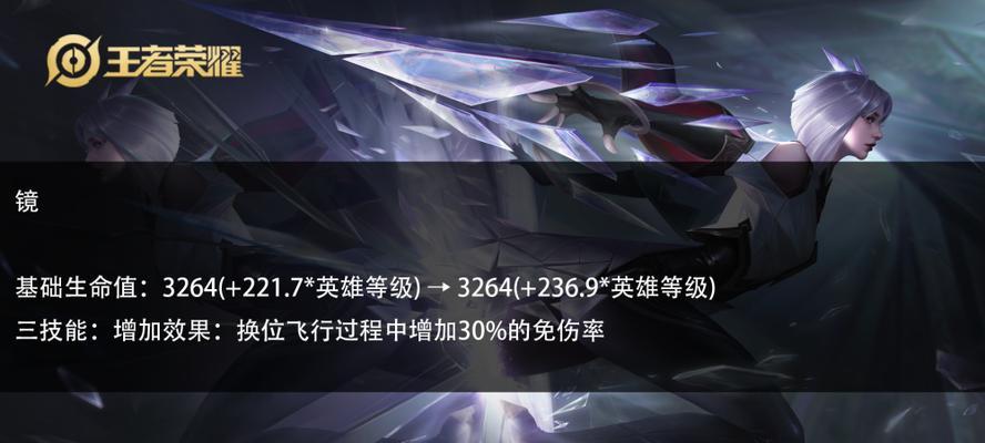 王者荣耀龙降临模式的玩法是什么？操作指南在哪里？