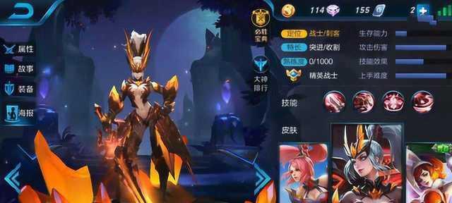 王者荣耀龙降临模式的玩法是什么？操作指南在哪里？