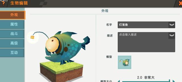 迷你世界放置鱼的方法是什么？如何在迷你世界中养殖鱼？