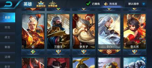 缘梦之星王者荣耀皮肤售价是多少？购买后有何特效？
