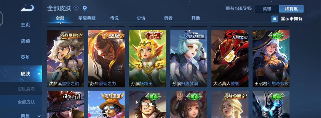 缘梦之星王者荣耀皮肤售价是多少？购买后有何特效？