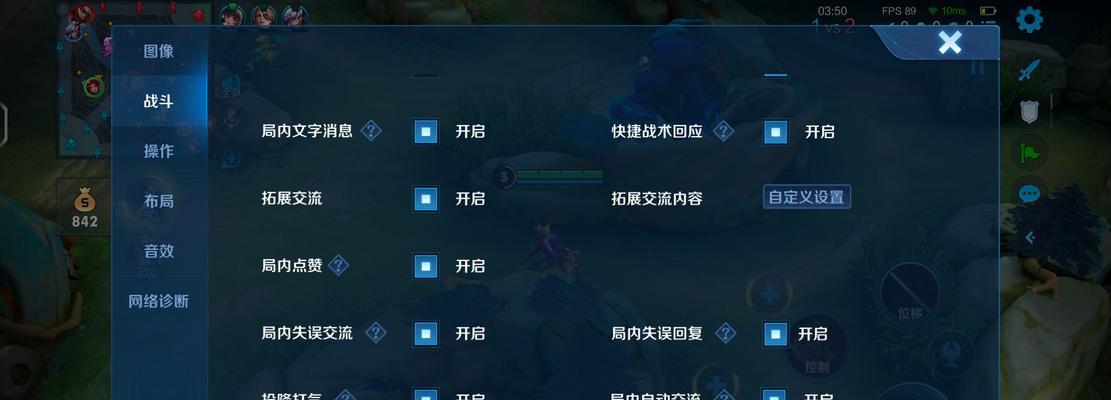 王者荣耀怎么对其隐身？隐身技能的正确使用方法是什么？