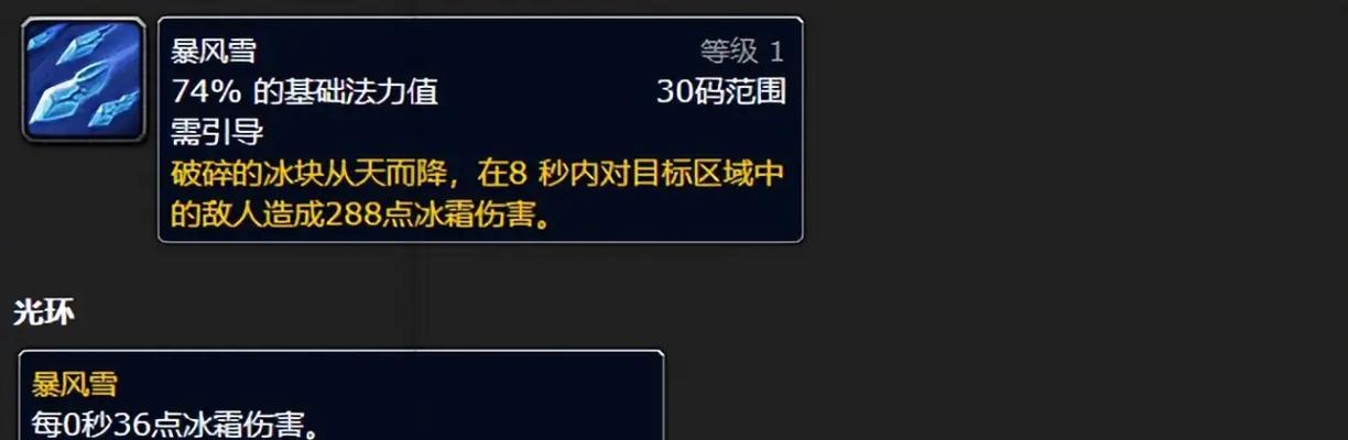 魔兽世界快速体验版怎么用？体验版有哪些限制？