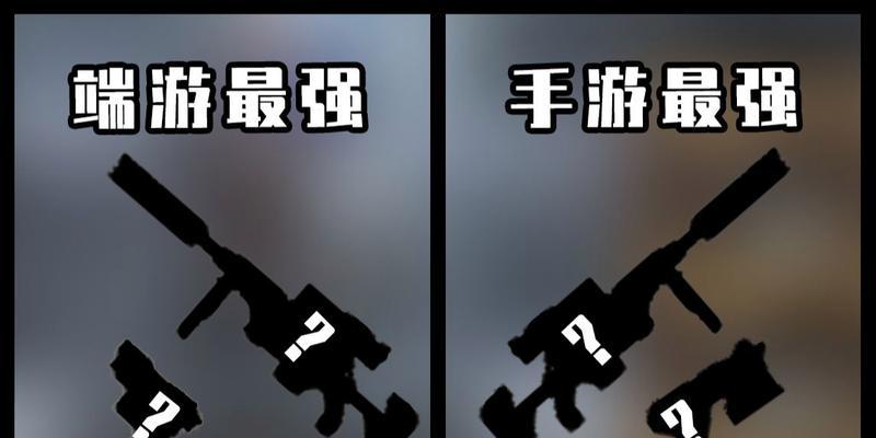 CF手游中王影与策角色对比：哪个更胜一筹？