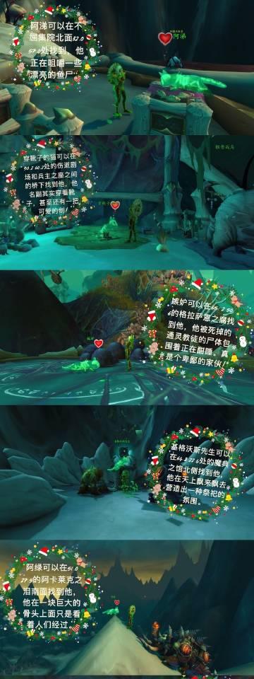《魔兽世界》中前往阿卡峰的路线是怎样的？