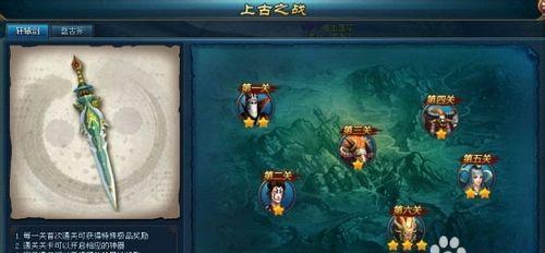 问道端游中帮主如何制作装备？