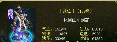 问道端游中帮主如何制作装备？