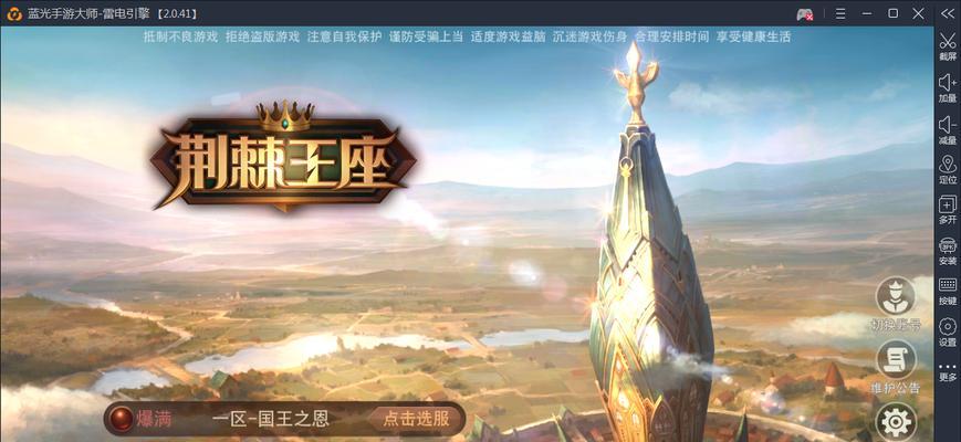 问道凌岩豹加点的最佳方案是什么？加点时应注意什么？
